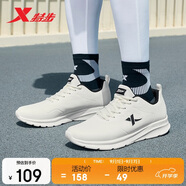 特步跑步鞋男子運動(dòng)鞋春季輕便減震耐磨防潑水革面跑鞋男鞋