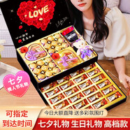 德芙（Dove）七夕情人節(jié)禮物送女友多唯呀巧克力禮盒生日男女生老婆教師節(jié)老師 德芙巧克力高檔實用【旗艦款】