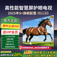 2025新款小米大炮智慧屏智能網(wǎng)絡(luò)電視機遙控器投屏家用高清全面屏 50英寸【網(wǎng)絡(luò)版8+128G包安裝】