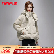 鴨鴨羽絨服女2025年冬季新款短款連帽韓版休閑氣質(zhì)時尚寬松外套C 米色 L