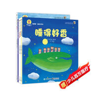 深見春夫“睡得香”圖畫書 (平裝5冊(cè)) 幼小銜接親子閱讀自主閱讀橋梁書課外閱讀暑期閱讀課外書假期書單 暑假 2-6歲小猛犸童書