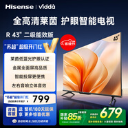 Vidda R43 海信電視43寸 全高清萊茵護(hù)眼 二級(jí)能效以舊換新家電國家補(bǔ)貼超薄游戲液晶電視機(jī)43V1FD-R