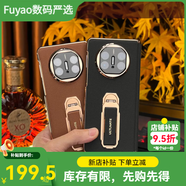 圣曼帝華為mate x6手機殼華為x6折疊屏保護套新款真皮腕帶支架中軸全包防摔商務(wù)感男女外 [尊貴黑]頭層牛皮-中軸全包-腕帶