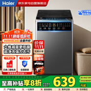 海爾（Haier）波輪洗衣機8公斤25年新品 全自動一級能效家用大容量超凈洗 租房神器商場同款政府補貼XQB80-M10H0