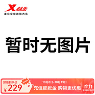 特步（XTEP）【門店同款】風(fēng)火28代跑步鞋秋冬季網(wǎng)面運動鞋 黑/余白灰 42