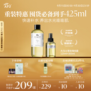 阿芙（AFU）玫瑰純露爽膚水（300+125）ml 提亮膚色緩解干皮