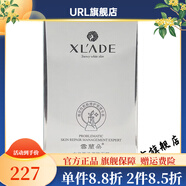 雪蘭朵【官方】官方護(hù)膚品系列保濕補(bǔ)水修護(hù)院線旗艦 水光原液調(diào)膚面膜 3盒