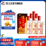 瀘州老窖六年窖頭曲  濃香型白酒 52度 500mL 6瓶 白酒整箱裝