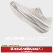 安踏（ANTA）柏油路霸2氮科技跑步鞋男夏季減震回彈運動鞋子 【男款】象牙白/金屬金-2 39