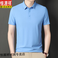 恒源祥2025夏季中青年男士翻領(lǐng)純色T恤新款Polo衫白色商務(wù)短袖t體恤男 天藍(lán)  薄款 M 165【推薦95-120斤】