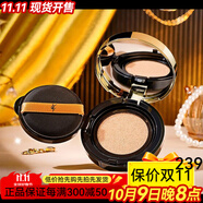 悠悠草維生素B5精研潤顏面膜黑金光感氣墊護膚品套裝 黑金光感氣墊(自然色)