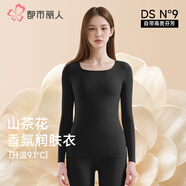 都市麗人保暖內衣女士新款無(wú)痕發(fā)熱U領(lǐng)加絨加厚秋衣秋褲套裝冬季打底衫 簡(jiǎn)約黑 【山茶花油潤膚 升溫9.1℃】 L 【參考體重100-115斤】