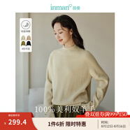 茵曼（INMAN）100%美利奴羊毛衫2025春秋女裝新款慵懶風(fēng)半高領(lǐng)打底針織毛衣上 豆沙色-18448982 L