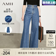 AMII中秋好禮2025秋季新款BF風(fēng)高腰牛仔褲女寬松及地闊腿褲休閑褲 藍(lán)色 XS
