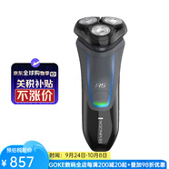 雷明登（Remington）R5系列男士旋轉剃須刀 適合敏感肌膚 可充電干濕兩用電動(dòng)剃須刀 配有彈出式修剪器和胡茬修剪附件 黑色/藍色 PR1362C 采用彈性技術(shù)