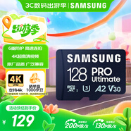三星（SAMSUNG）128GB TF(MicroSD)存儲(chǔ)卡 超高速PRO深藍(lán)卡 4K超高清 適用游戲機(jī)無人機(jī) 讀速200MB/s寫速130MB/s