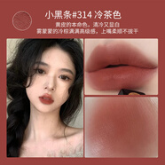 愛(ài)心唇釉416/610小金條口紅1966七夕送女友閨蜜禮物禮盒裝 【小黑條】#314冷茶色調 贈專(zhuān)柜禮盒禮袋