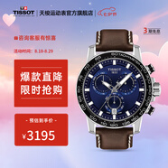 天梭（TISSOT）【官旗】 瑞士手表 速敢系列黑武士計(jì)時(shí)碼運(yùn)動(dòng)防水男表七夕禮物 藍(lán)盤皮帶T125.617.16.041.00