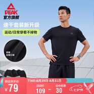 匹克速干運動(dòng)套裝男夏季跑步休閑羽毛球服透氣兩件短袖短褲男DF152001