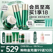 美膠原蛋白抗皺護膚四件套(水+乳+霜+精華)干皮滋潤型 節(jié)日禮物
