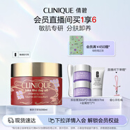 倩碧紫胖子眼面卸妝膏新年限定200ml護(hù)膚品生日禮物送女友效期26年6月