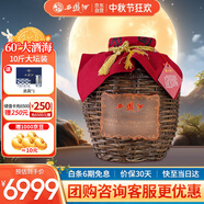 西鳳酒 60度大酒海秘藏 5L原漿壇裝 純糧鳳香型白酒 婚慶宴請送禮收藏