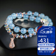 石玥珠寶海藍寶石手串轉(zhuǎn)運珠銀福袋本命年天然水晶手鏈男女士款禮物  8mm