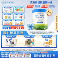 貝拉米（Bellamy's）白金版3段幼兒奶粉800g*6罐箱裝12~24月 有機(jī)A2蛋白 澳洲原裝進(jìn)口