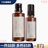 匯美舍【官方】（PrettyValley）升級(jí)新裝玫瑰檀香彈力緊致系列護(hù)膚補(bǔ)水 新美容液160ml+新緊實(shí)乳110g