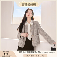 香影貓貓絨外套女秋冬2024新款環(huán)保皮草毛毛奶fufu小個子皮毛一體 灰色 XS