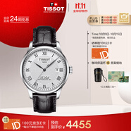 天梭（TISSOT）龔俊同款手表 力洛克系列男表 瑞士自動(dòng)機械男士皮帶腕表商務(wù)表