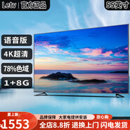 樂視超級(jí)電視55英寸金屬全面屏投屏網(wǎng)絡(luò)液晶4k超高清 55英寸 金屬全面屏無邊框 語音版 55英寸 默認(rèn)配+底座需要掛架聯(lián)