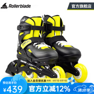 Rollerblade輪滑鞋兒童溜冰鞋專業(yè)男孩女童初學(xué)者全套裝可調(diào)節(jié)旱冰FURY 黑黃鞋 M （33-38碼）