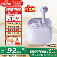 漫步者（EDIFIER）花再 Zero Air 真無線藍(lán)牙耳機(jī)半入耳式耳麥降噪游戲新款適用于蘋果Pro安卓小米紅米榮耀漫游花在 夏紫+柯基狗耳機(jī)套+入會(huì)享5元
