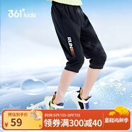 361°童裝 兒童七分褲2025夏季男大童輕薄透氣彈力褲子 黑170