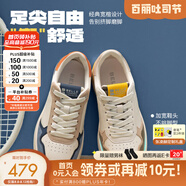 百麗拼接撞色休閑板鞋2025新款秋季厚底增高簡約潮流男鞋A2044CM5 白/藍 39 (245mm)