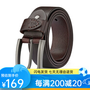 PLAYBOY OUTDOOR花花公子（PLAYBOY）新款牛皮皮帶男士真皮腰帶休閑商務(wù)槍灰色針 咖色 120cm