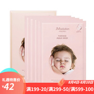 JMsolution肌司研JM面膜貼肌司妍急救針劑玻尿酸蜂蜜白蠶絲學(xué)生男女貼片式補(bǔ) JM嬰兒水庫(kù) 補(bǔ)水保濕面膜10片
