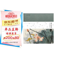 詩(shī)經(jīng)選：張大千插圖珍藏版（國學(xué)知識，經(jīng)典讀物，啟蒙讀物，小學(xué)兒童青少年課外讀物，國學(xué)誦讀佳作。國畫(huà)大師 詩(shī)畫(huà)共賞，感受中國傳統文化之美 ）（3-10歲）