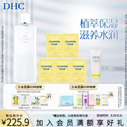 蝶翠詩(shī)（DHC）植物滋養化妝水補水保濕滋潤細膩爽膚水濕敷水水膜【日本進(jìn)口】 180ml