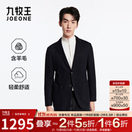 九牧王西裝外套男【含羊毛 商場(chǎng)同款】25秋冬新款男士連帽休閑西服外套 修身版+藏青+JX7DV43011 S 165/88A(46)