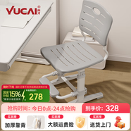 育才兒童學(xué)習(xí)椅子中小學(xué)生寫字椅寫作業(yè)可升降調(diào)節(jié)家用書桌椅靠背座椅 標(biāo)準(zhǔn)款升降40-52cm+腳踏 灰色