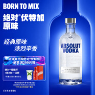 絕對（Absolut）伏特加 洋酒 40度 原味 500ml   調(diào)酒 基酒 中秋 送禮
