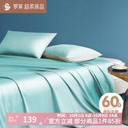 羅萊家紡  100%全棉床單舒適純棉單件床單春夏舒適柔軟床單 60支全棉【藍色】伊斯卡恩 230cm*250cm 【適配1.5m床】