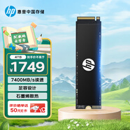 HP惠普 4TB SSD固態(tài)硬盤 M.2接口(NVMe協(xié)議) FX900Plus系列｜PCIe 4.0（7400MB/s讀速）｜戰(zhàn)66