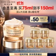 雅詩(shī)蘭黛智妍膠原乳霜款面霜75ml淡紋緊致護膚品化妝品禮盒生日禮物送老婆