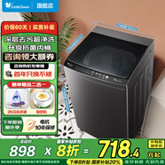 小天鵝（LittleSwan）洗衣機波輪全自動(dòng)家用8KG/10KG/12KG深層去污新風(fēng)換氣一鍵脫水甩干宿舍租房 國家補貼 【TB10V27T】深層去污超凈洗+升級抗菌內桶