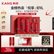 韓束紅蠻腰悅享禮盒抗皺補水化妝護膚品水乳套裝生日禮物送女友中秋節