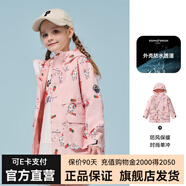 伯希和【斷碼特價(jià)】?jī)和瘑螌記_鋒衣春秋冬男女滑雪服防風(fēng)夾克連帽童裝外 初櫻粉 140