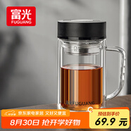 富光大容量高硼硅雙層玻璃杯帶茶隔加厚水杯子帶把泡茶杯辦公杯